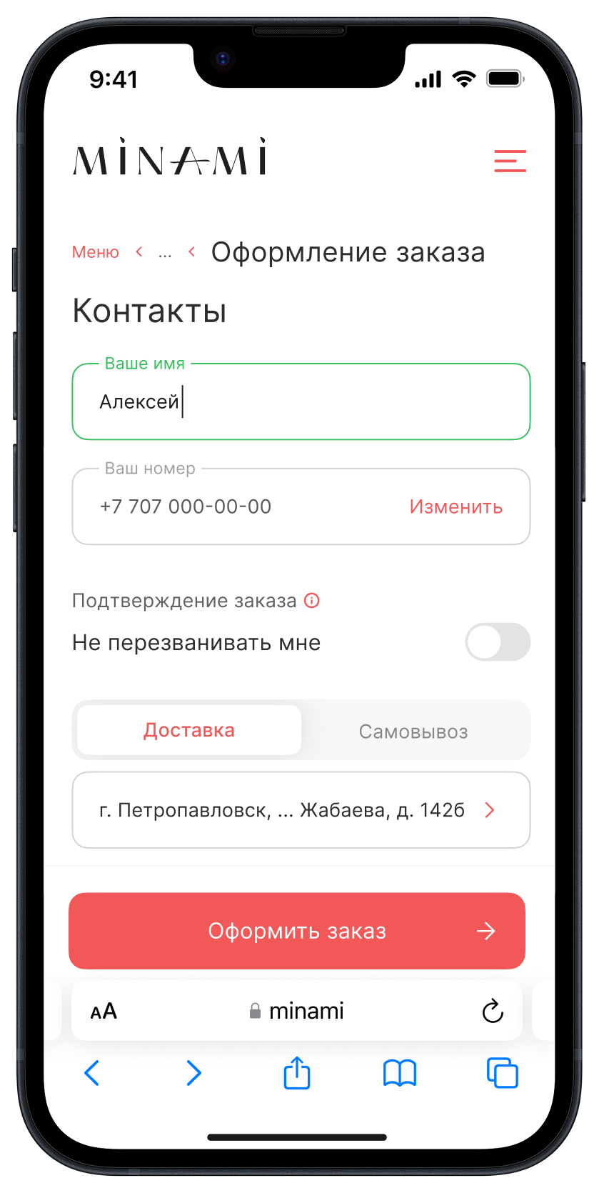 Фото Оплата онлайн | Фото №0