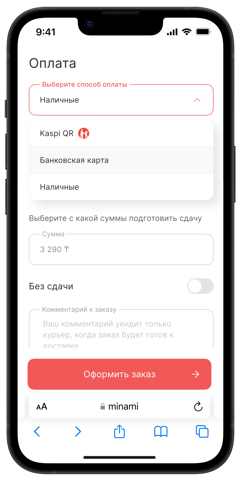 Фото Оплата онлайн | Фото №1
